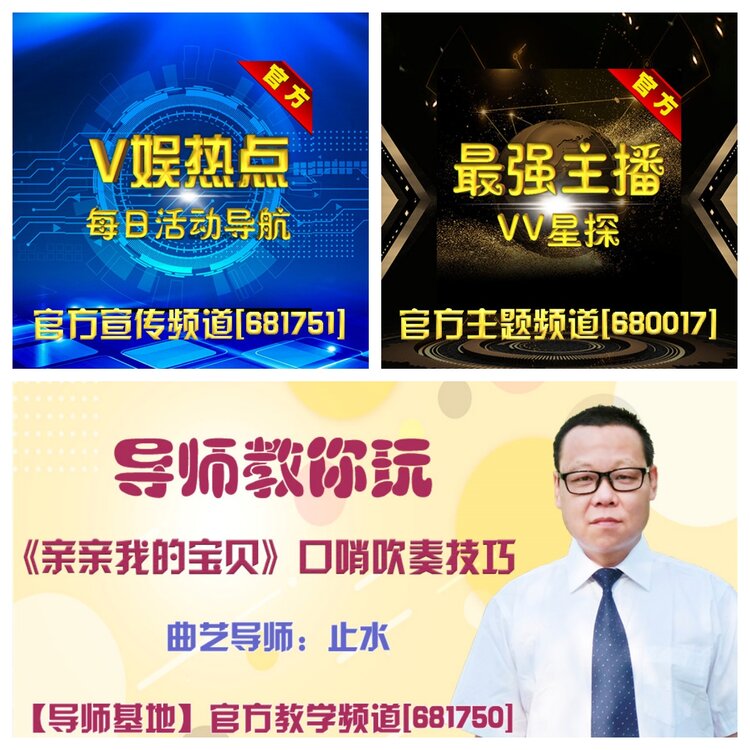 浓茶🎤V娱热点