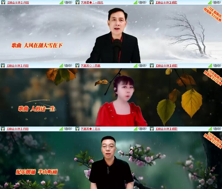 小朵🎤V娱热点