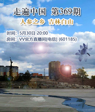 见习记者：卓然