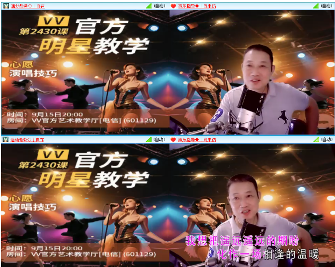 小浅🎤V娱热点