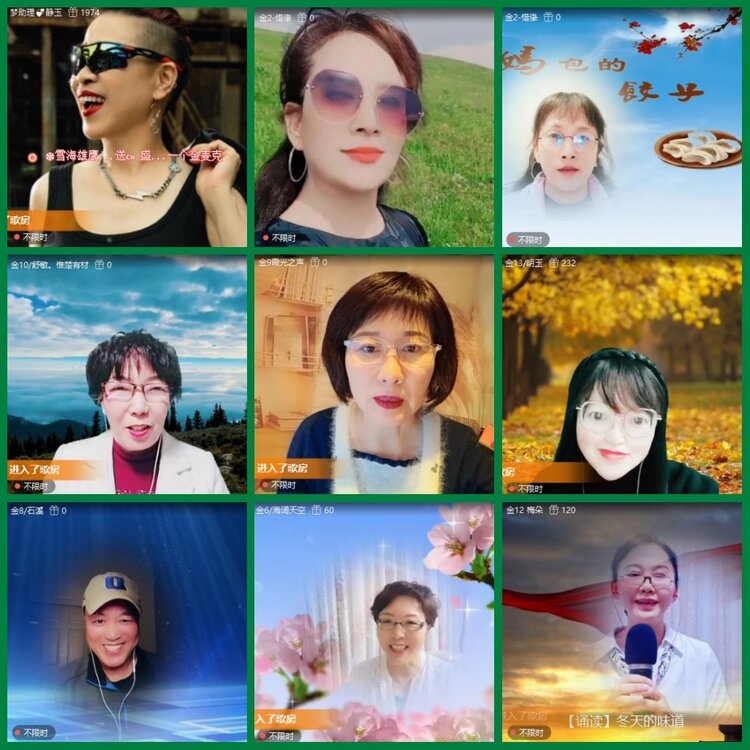 柠檬🎤V娱热点