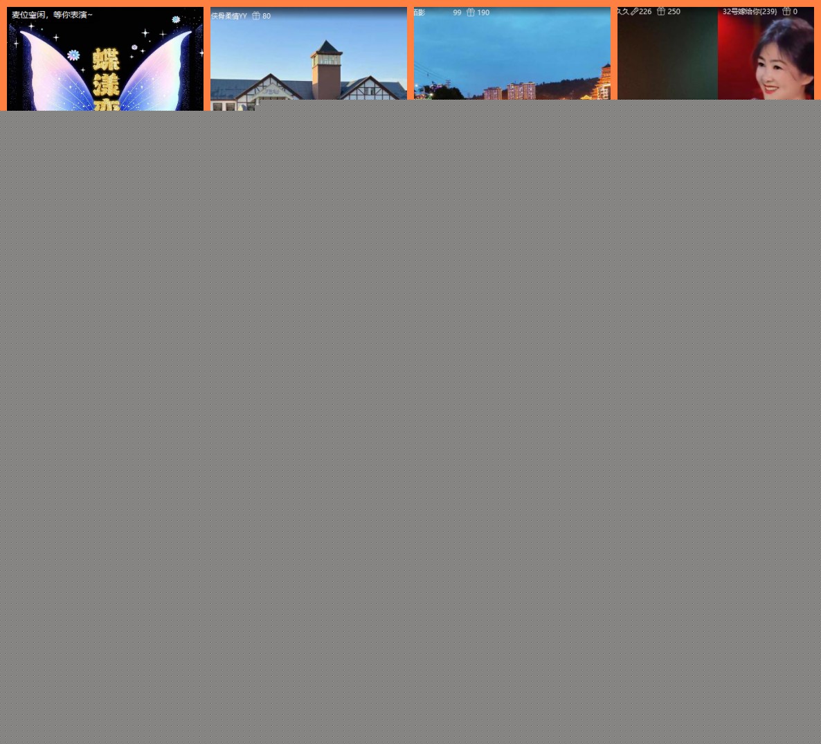 安然🎤V娱热点