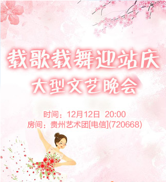 流云🎤V娱热点