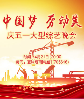 小萍🎤V娱热点