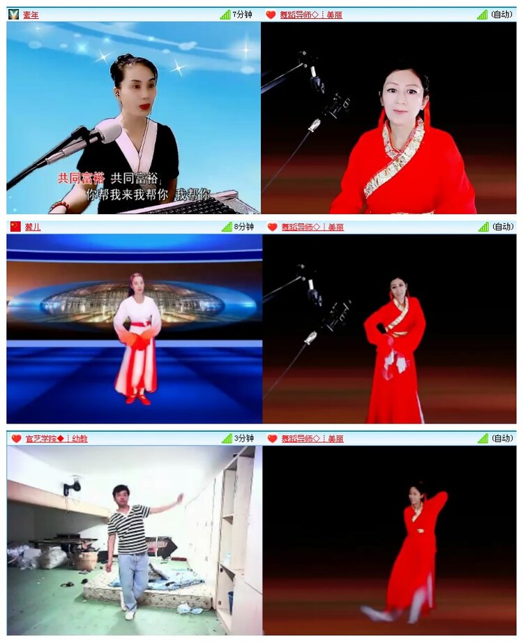 海燕🎤V娱热点