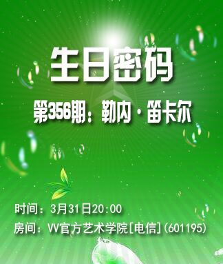 落雪🎤V娱热点