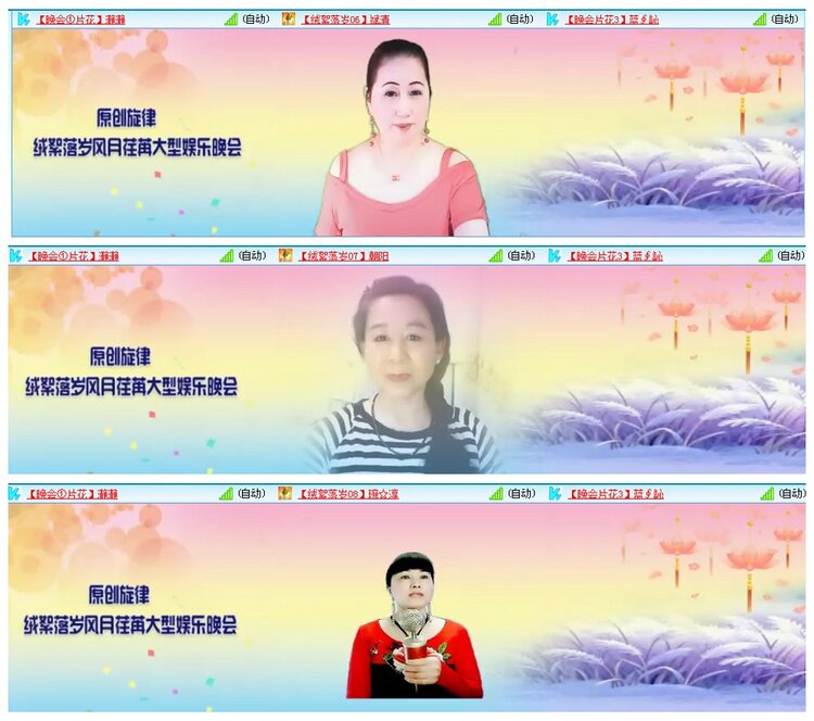 背影🎤V娱热点