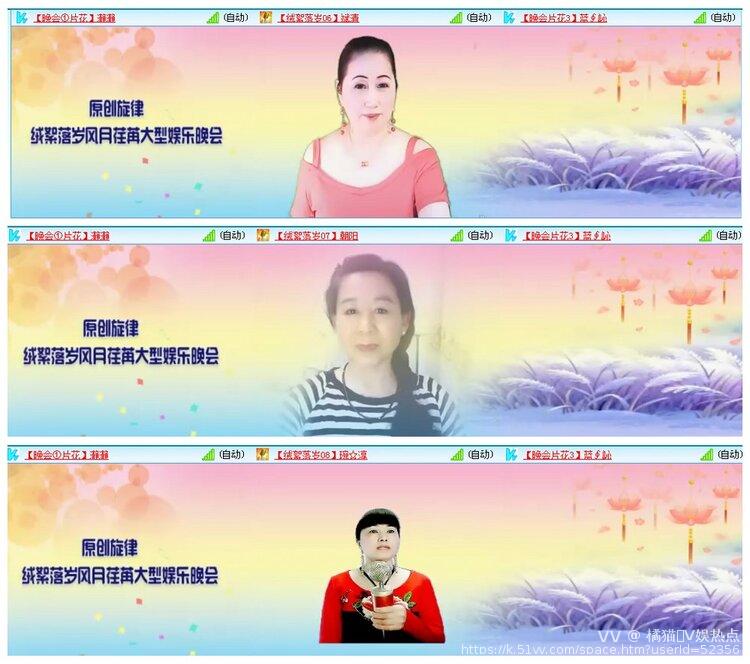 橘猫🎤V娱热点