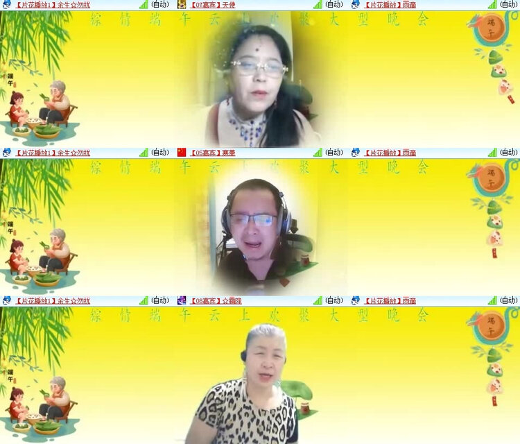 风景🎤V娱热点