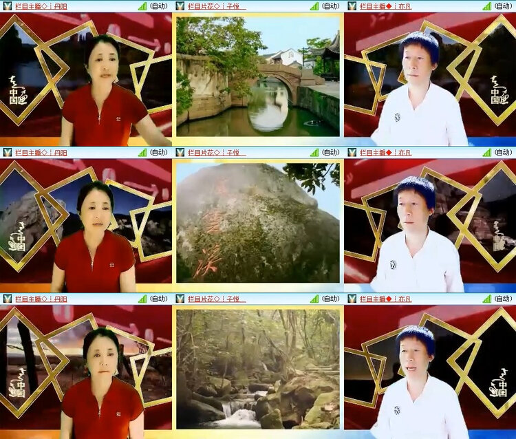 风景🎤V娱热点