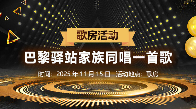 沛滢🎤V娱热点