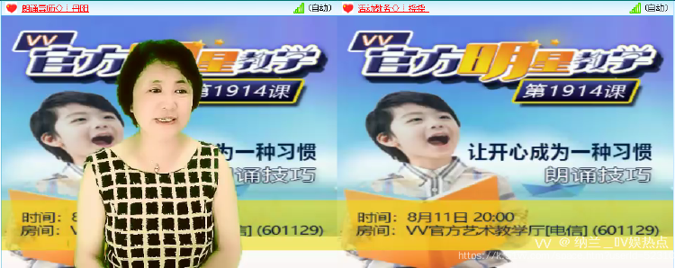 纳兰＿🎤V娱热点