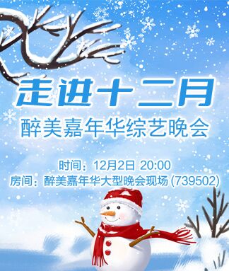 飞翔🎤V娱热点