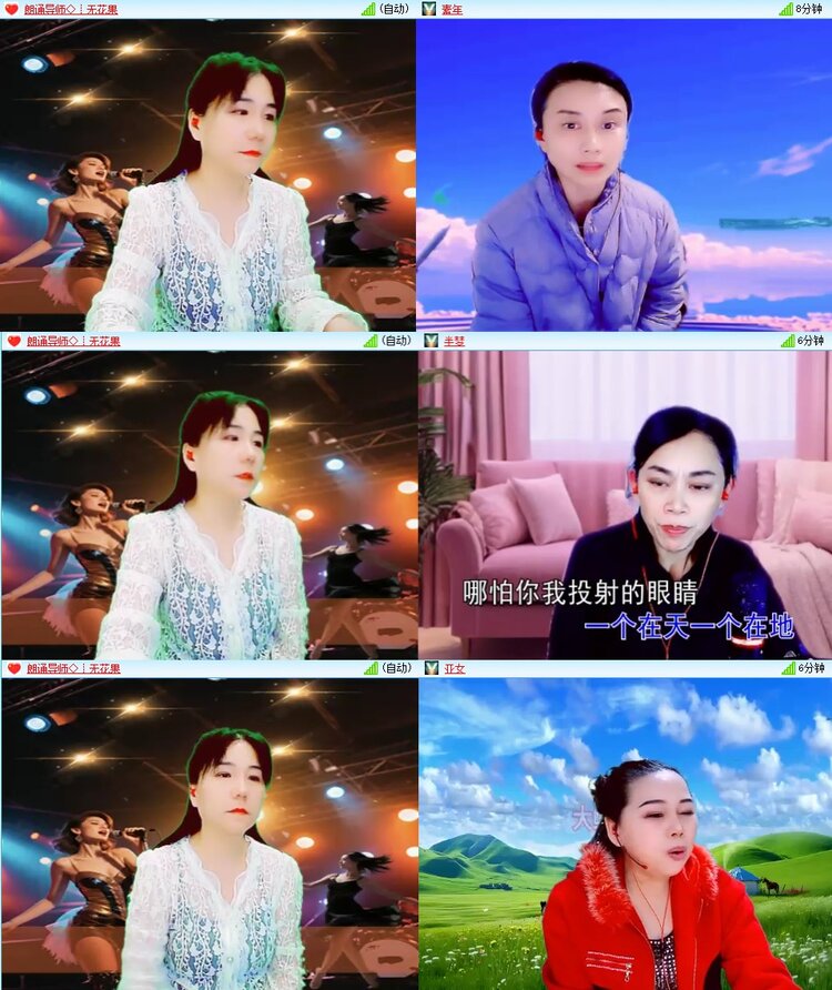 飞翔🎤V娱热点