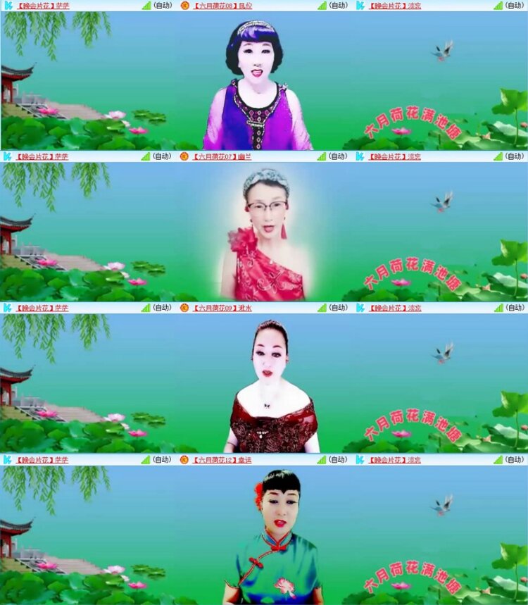 苏苏🎤V娱热点