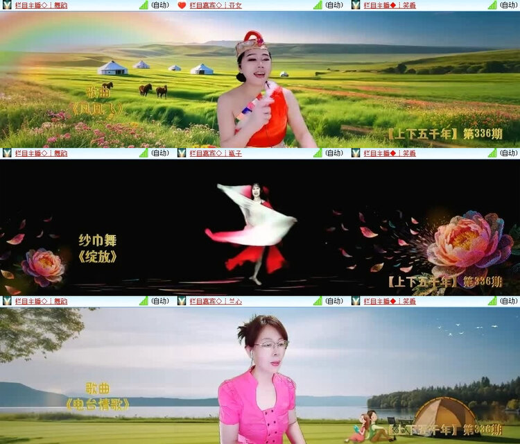 风景🎤V娱热点