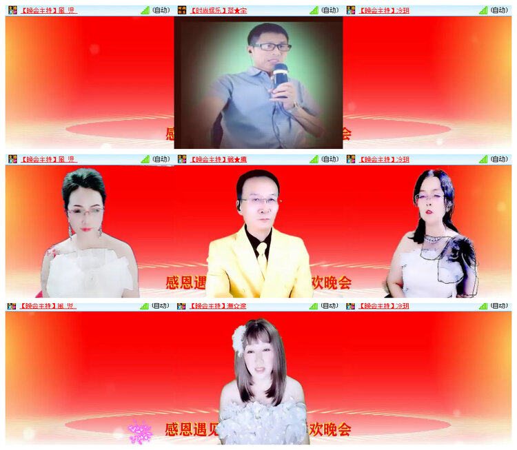 小路🎤V娱热点