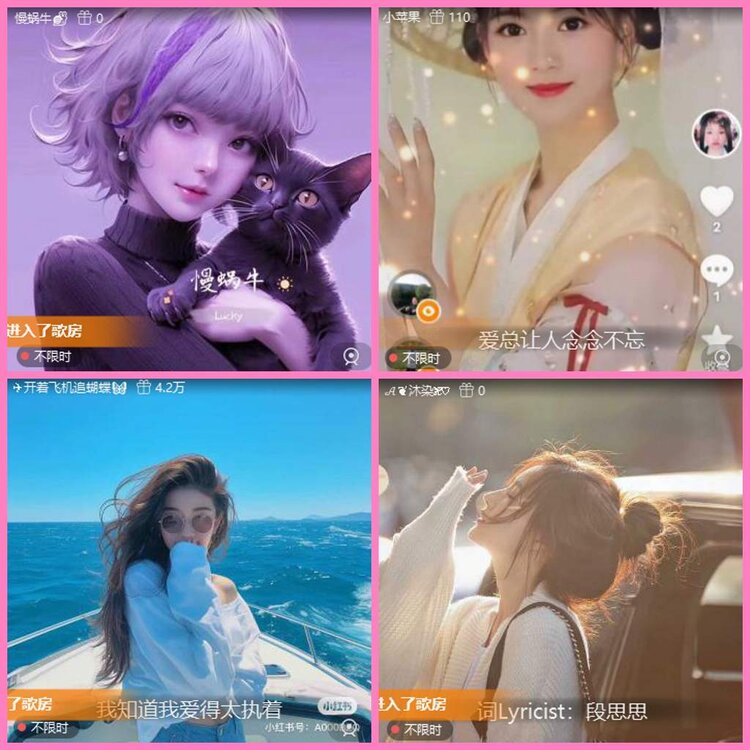 惜缘🎤V娱热点