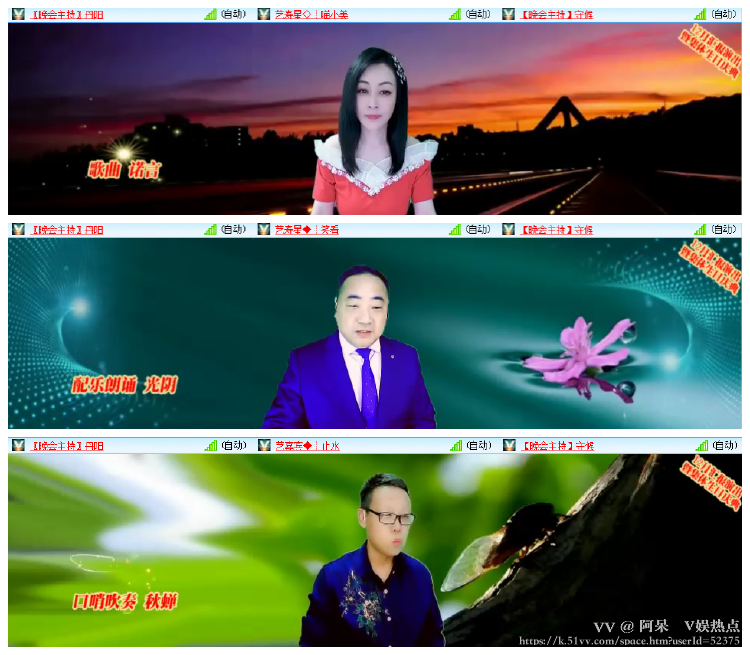 阿呆🎤V娱热点