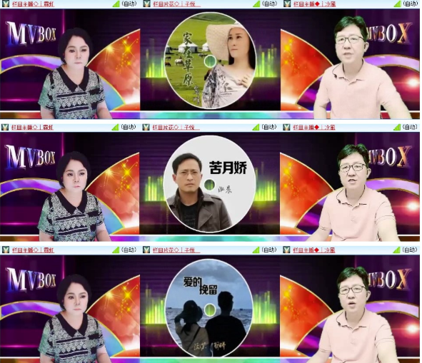 墨馨儿🎤V娱热点