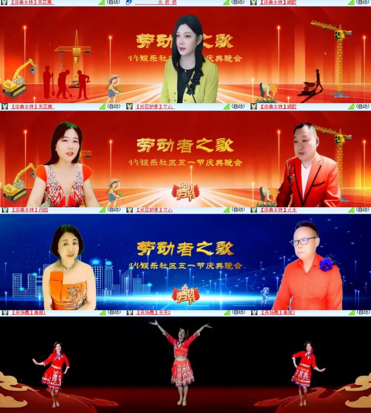 心玫🎤V娱热点