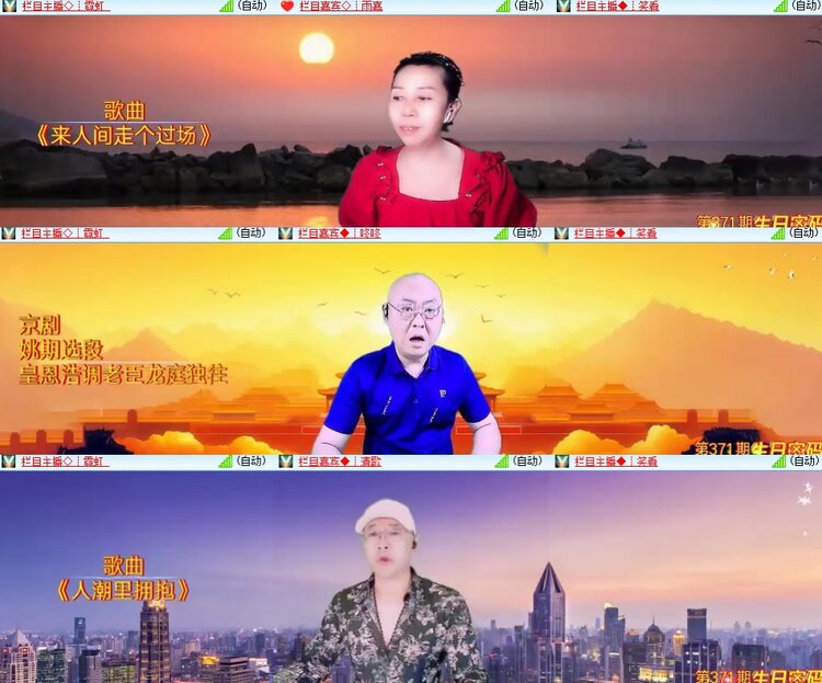 心玫🎤V娱热点