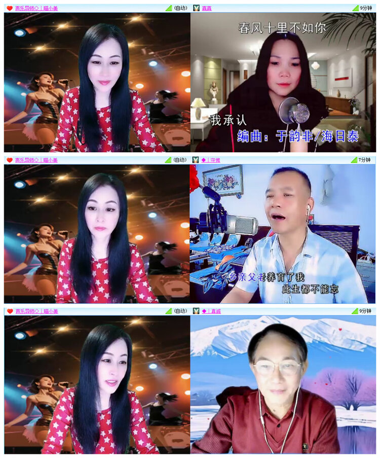 听云🎤V娱热点