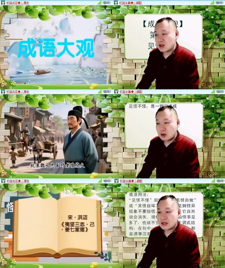 曾经🎤V娱热点