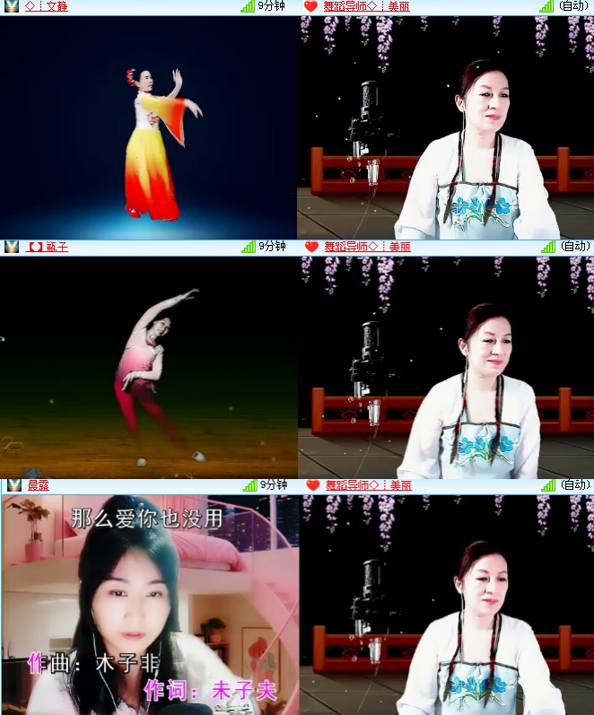 海燕🎤V娱热点