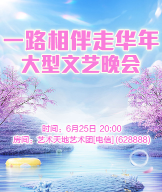 妍岚🎤V娱热点