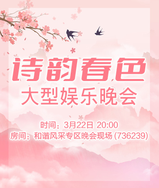 海伦🎤V娱热点