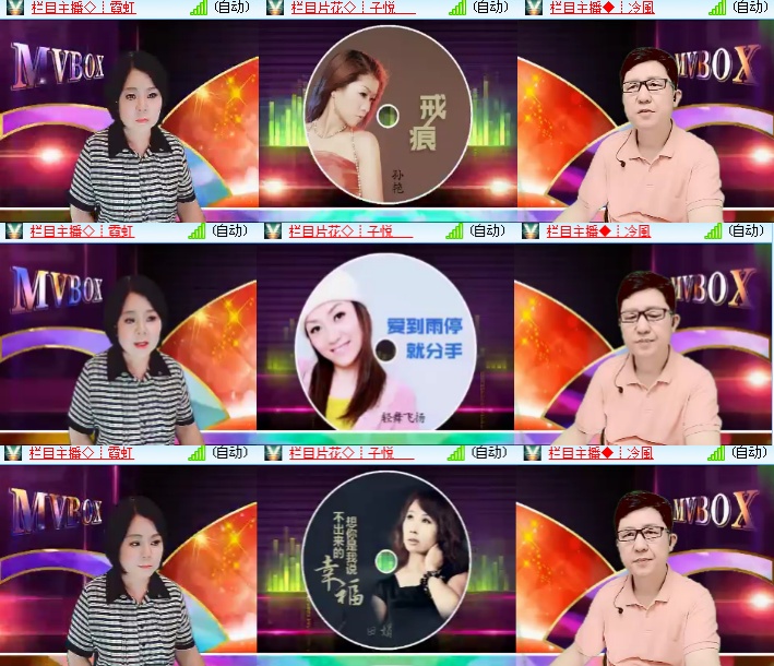 海燕🎤V娱热点