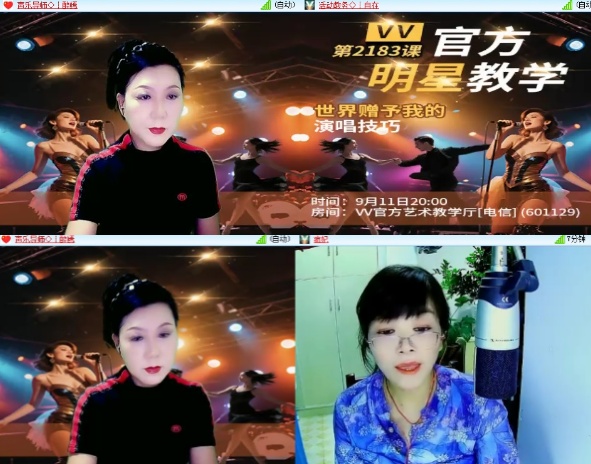 小六🎤V娱热点