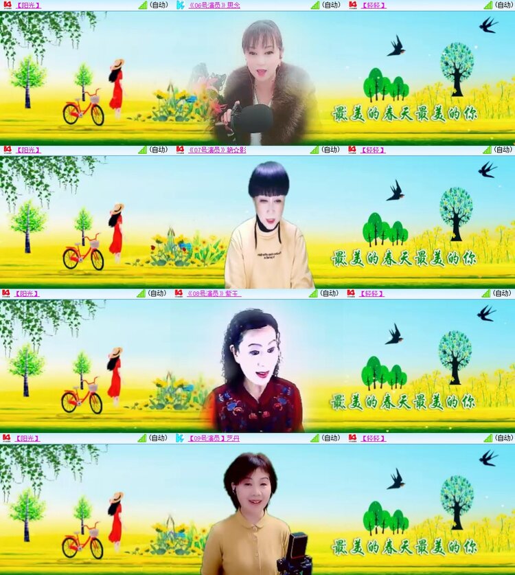 若雨🎤V娱热点