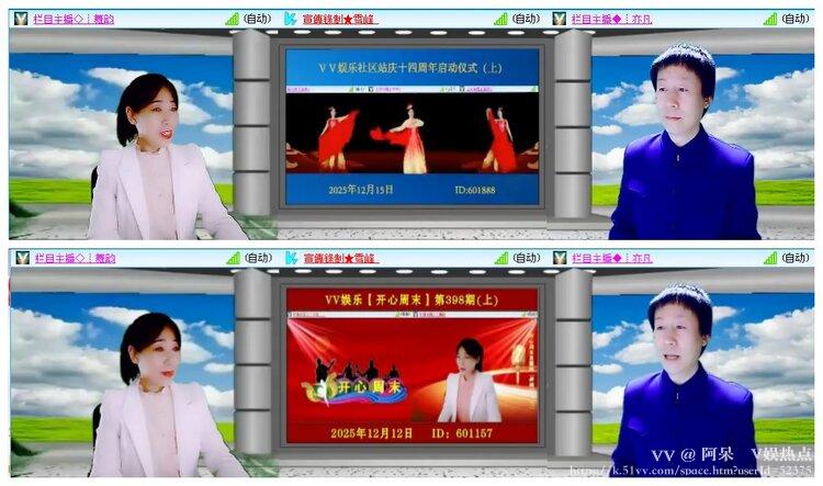 阿呆🎤V娱热点