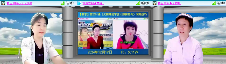 愉悦🎤V娱热点