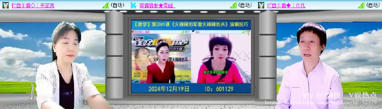愉悦🎤V娱热点
