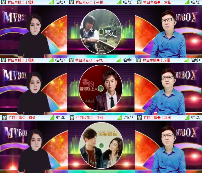 海燕🎤V娱热点