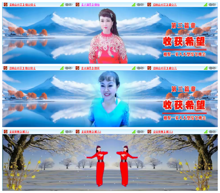 凡人🎤V娱热点