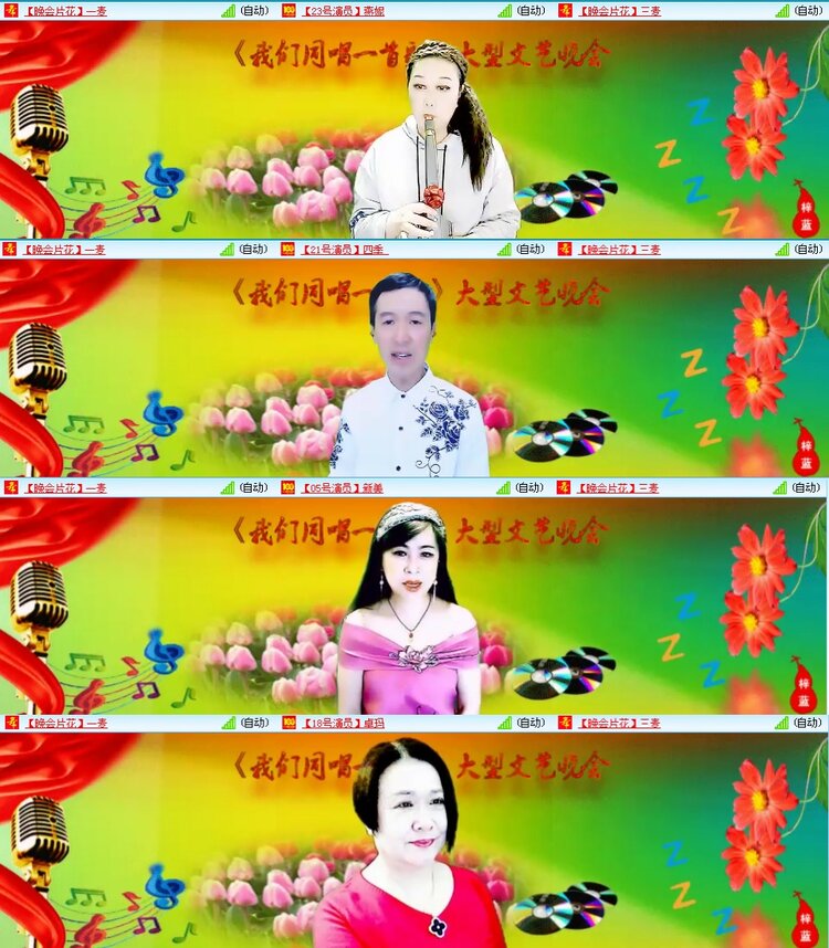 若雨🎤V娱热点