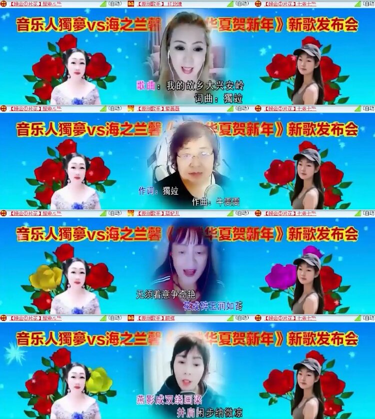杜影🎤V娱热点