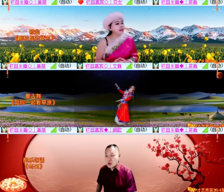 心玫🎤V娱热点