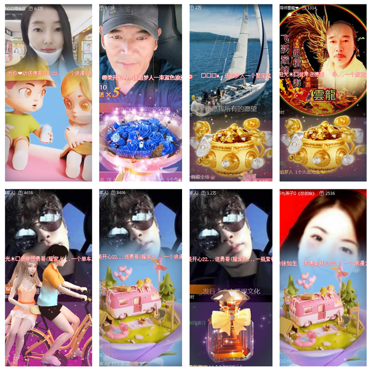 风景🎤V娱热点