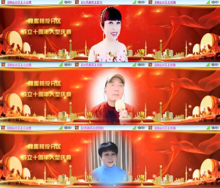 若雨🎤V娱热点