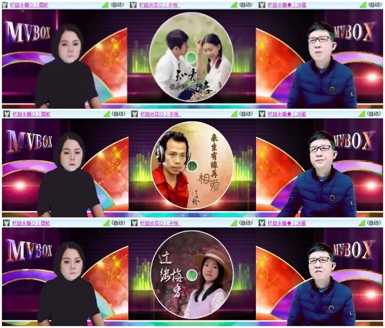 漂泊🎤V娱热点