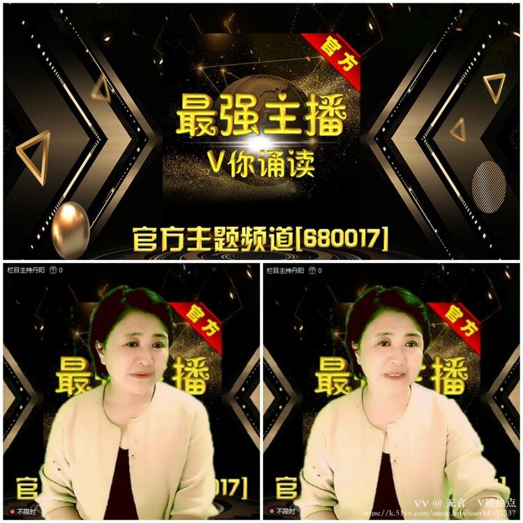 无言🎤V娱热点