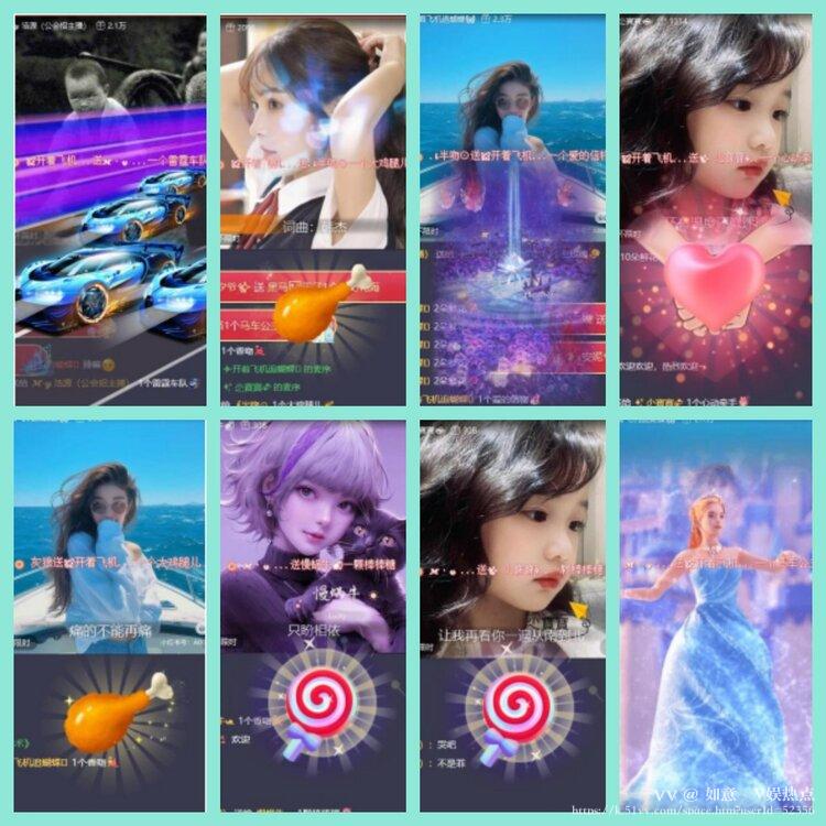 如意🎤V娱热点