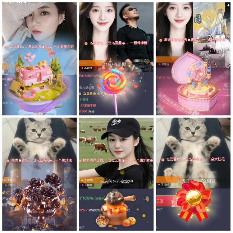 漂泊🎤V娱热点