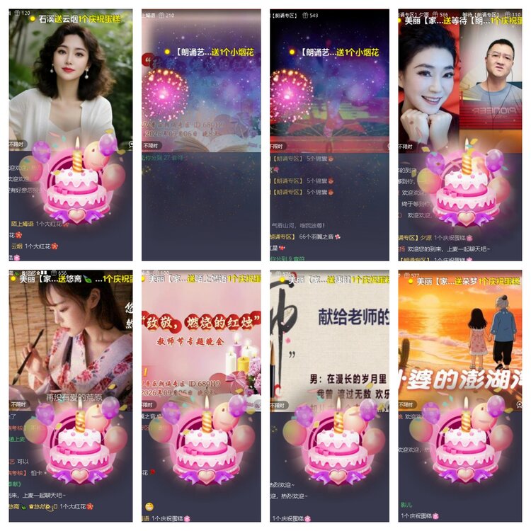 曾经🎤V娱热点