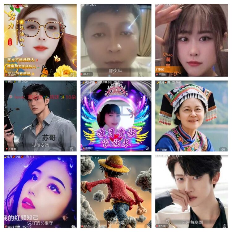 卓然🎤V娱热点